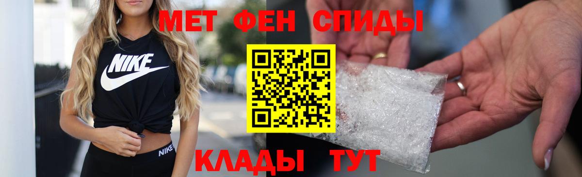 Амфетамин 98%  Вход с VPN  Амфетамин  Шелехов 