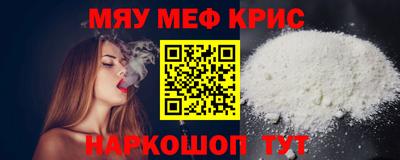 героин Наро-Фоминск
