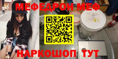 экстази Нальчик