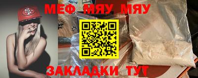 экстази Нальчик