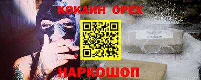 экстази Нальчик