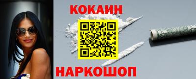 spice Нарткала