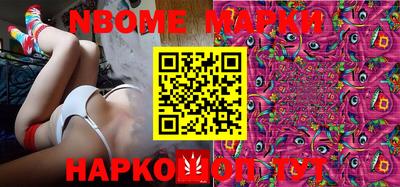 героин Наро-Фоминск