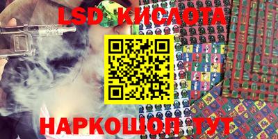 экстази Нальчик