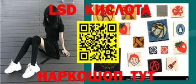 героин Наро-Фоминск