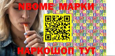 героин Наро-Фоминск