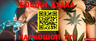 экстази Нальчик