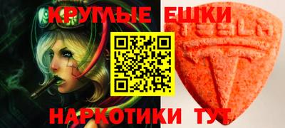 spice Нарткала