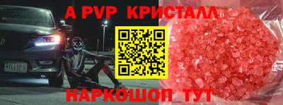 spice Нарткала