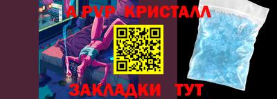 экстази Нальчик