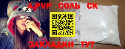 spice Нарткала