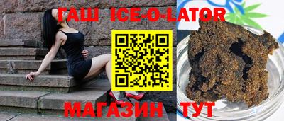 spice Нарткала