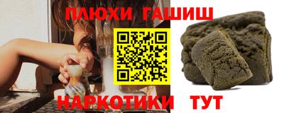 героин Наро-Фоминск