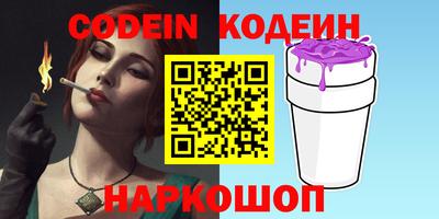 героин Наро-Фоминск