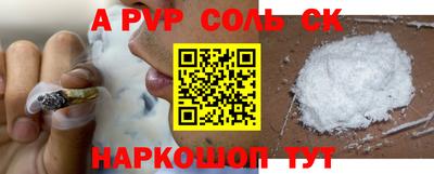героин Наро-Фоминск